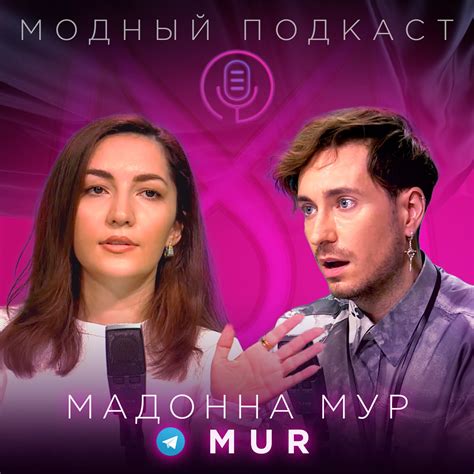 мур$ – Telegram.